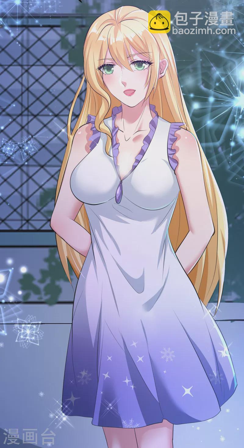 第34话 纯阴之气&完璧之身-第54话