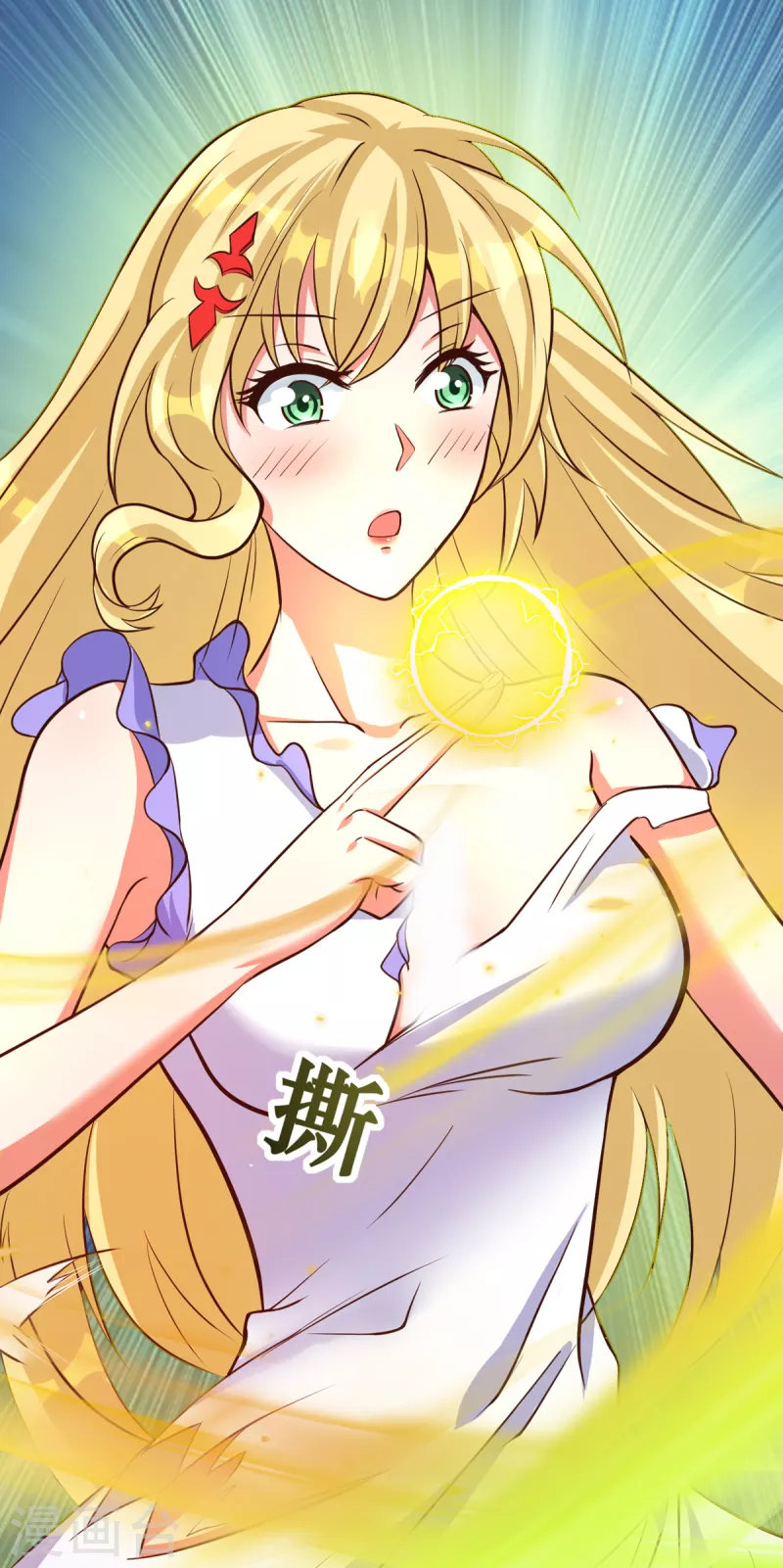 第34话 纯阴之气&完璧之身-第54话