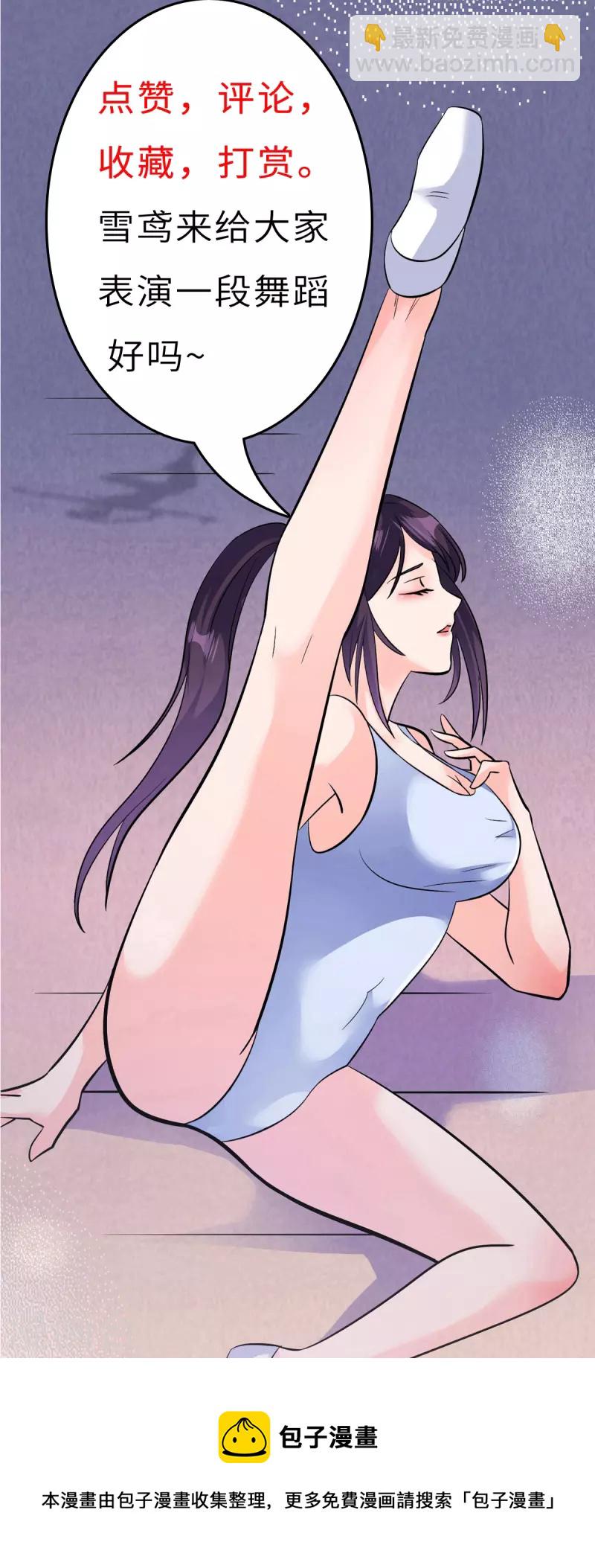 第34话 纯阴之气&完璧之身-第54话