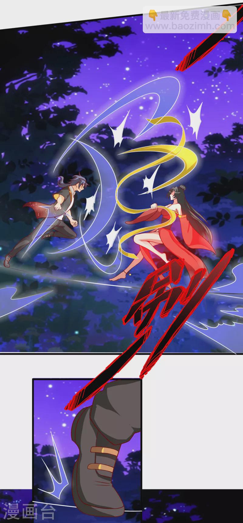 第36话 我就让你嘿嘿嘿-第56话