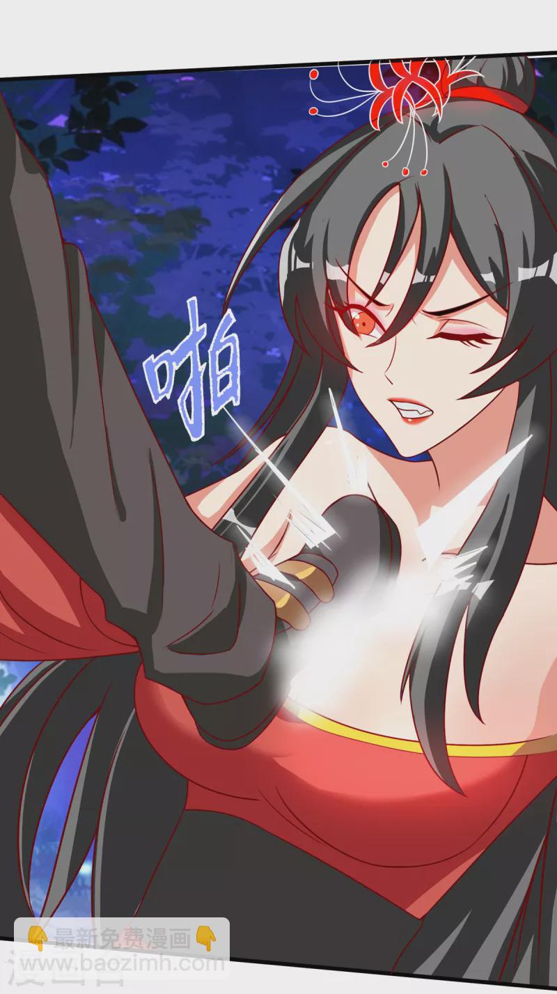 第36话 我就让你嘿嘿嘿-第56话