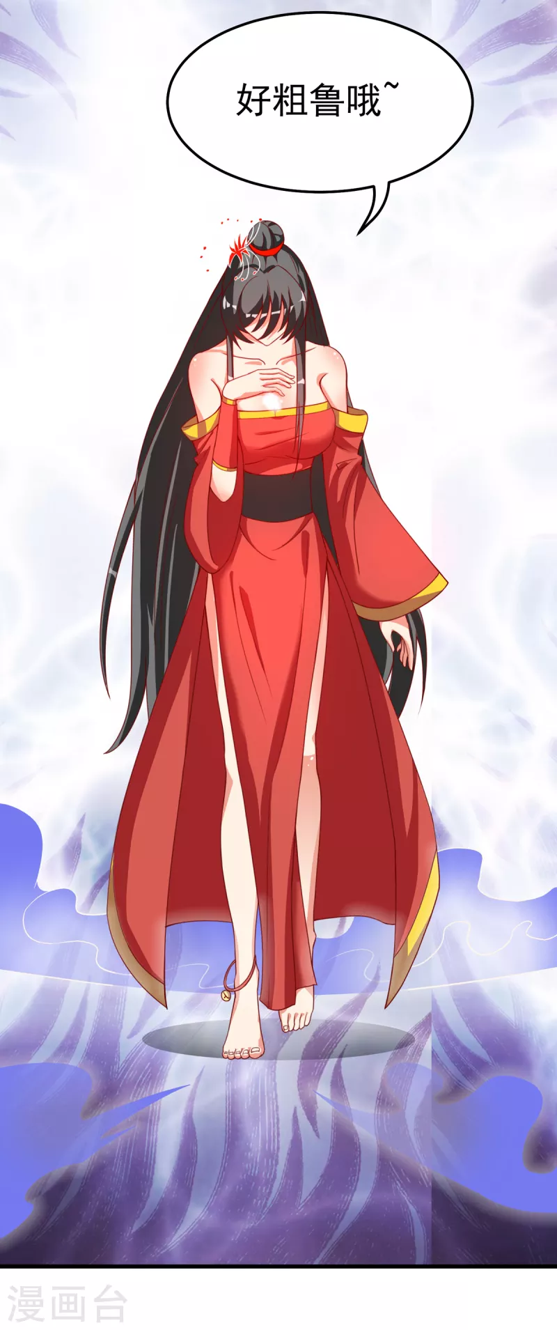 第36话 我就让你嘿嘿嘿-第56话