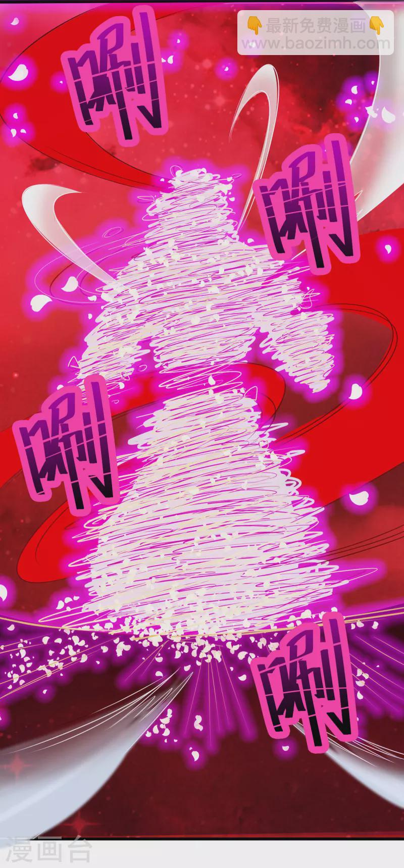 第36话 我就让你嘿嘿嘿-第56话