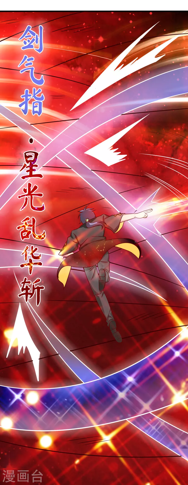 第36话 我就让你嘿嘿嘿-第56话