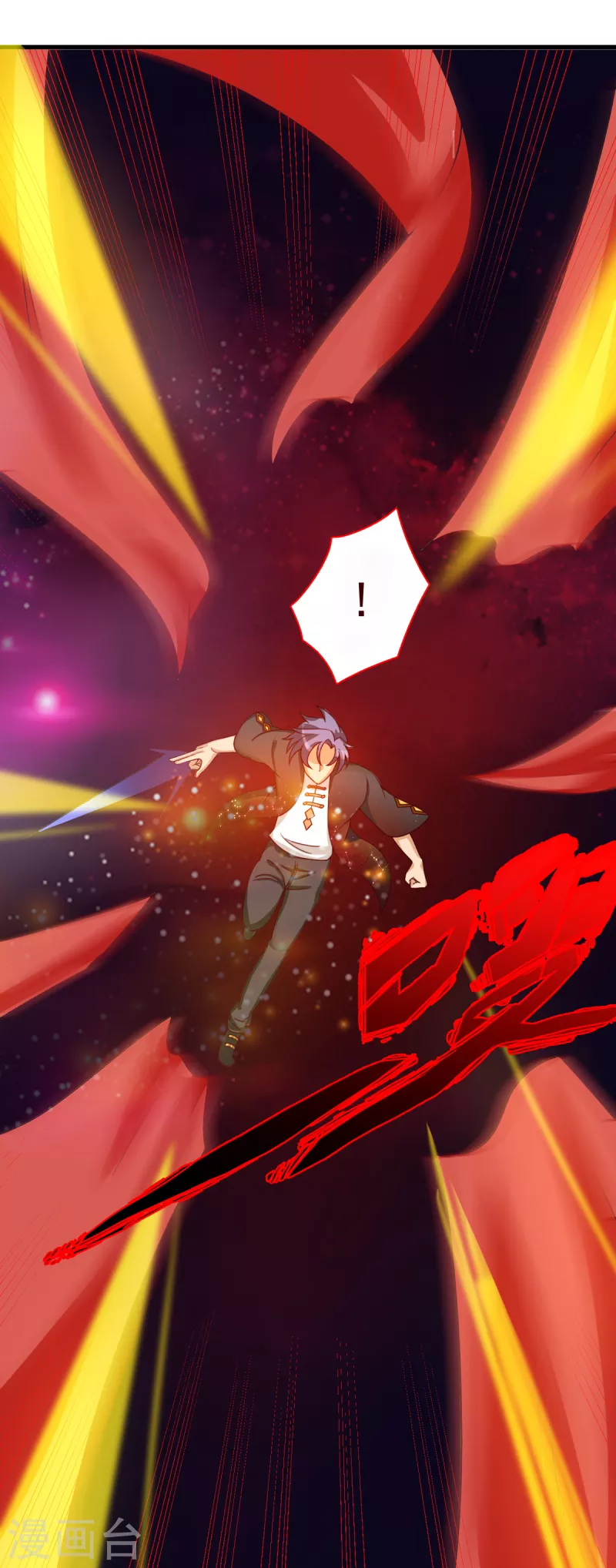 第36话 我就让你嘿嘿嘿-第56话