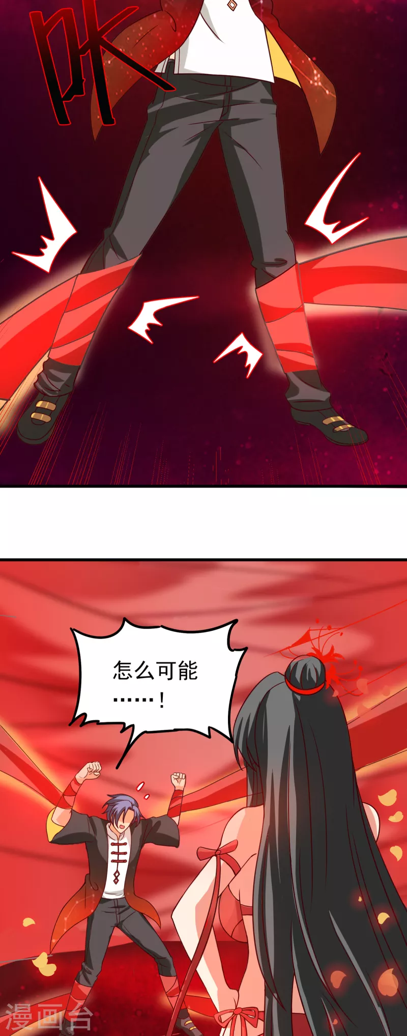 第36话 我就让你嘿嘿嘿-第56话