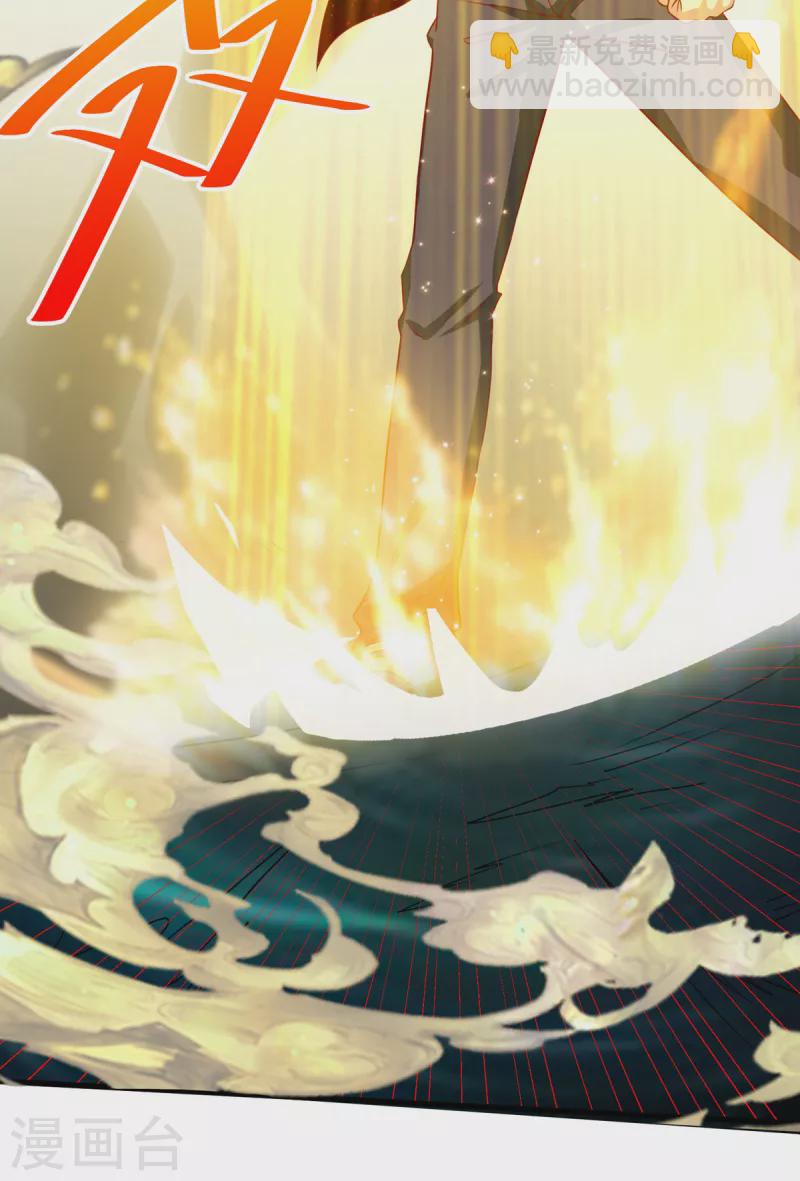 第36话 我就让你嘿嘿嘿-第56话