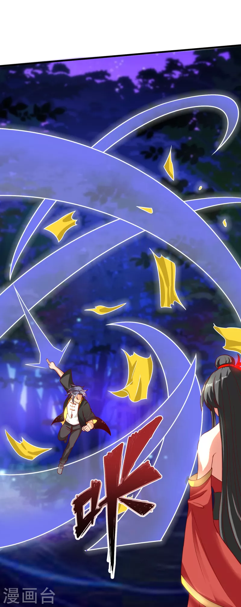 第36话 我就让你嘿嘿嘿-第56话