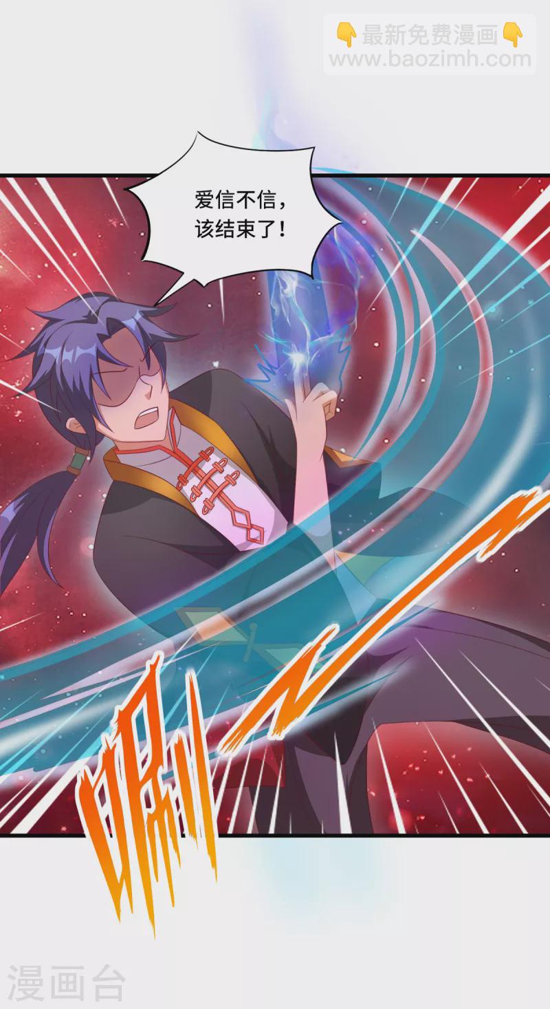 第38话 御&middot;性感护士装-第58话