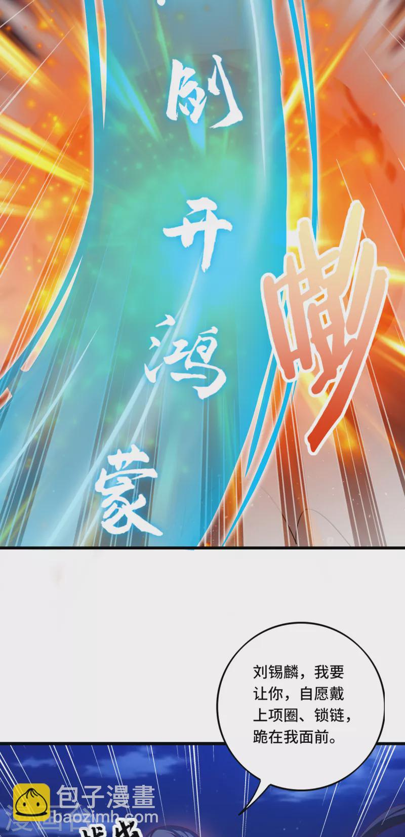 第38话 御&middot;性感护士装-第58话