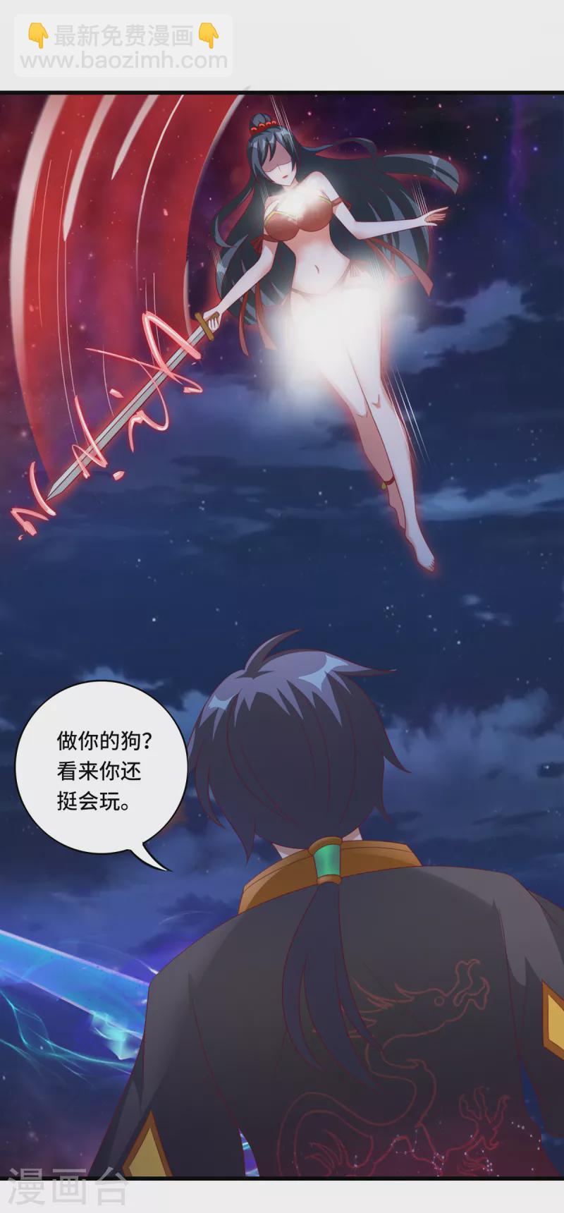 第38话 御&middot;性感护士装-第58话