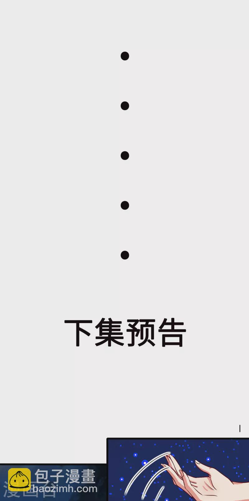 第38话 御&middot;性感护士装-第58话