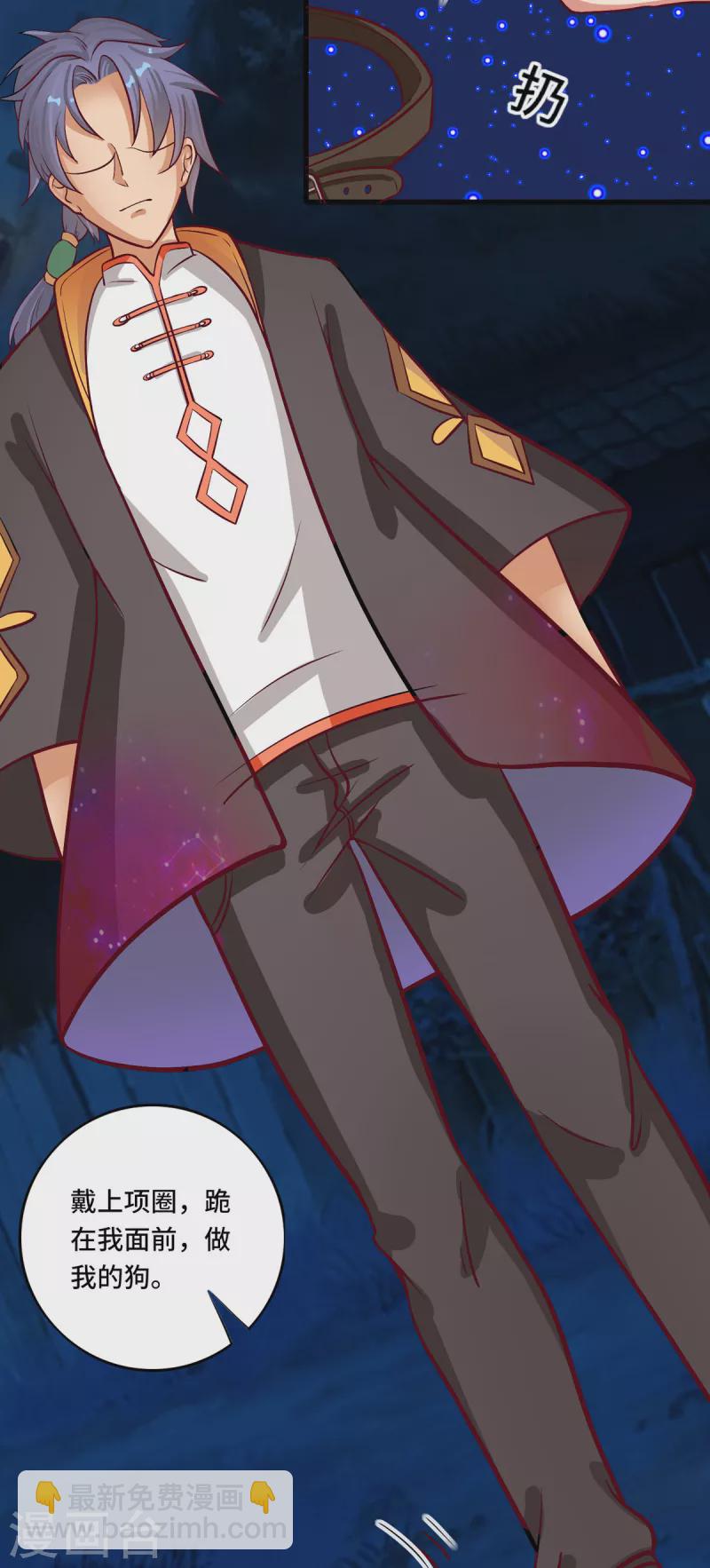 第38话 御&middot;性感护士装-第58话