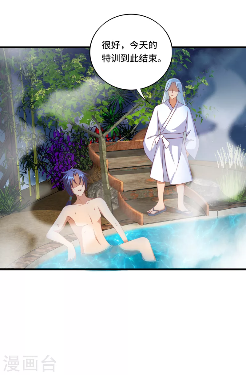 第38话 御&middot;性感护士装-第58话