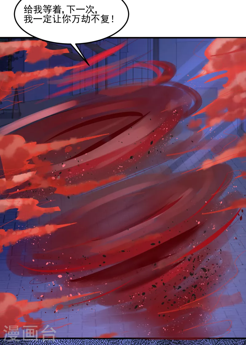 第40话 刘锡麟，你有种！-第60话