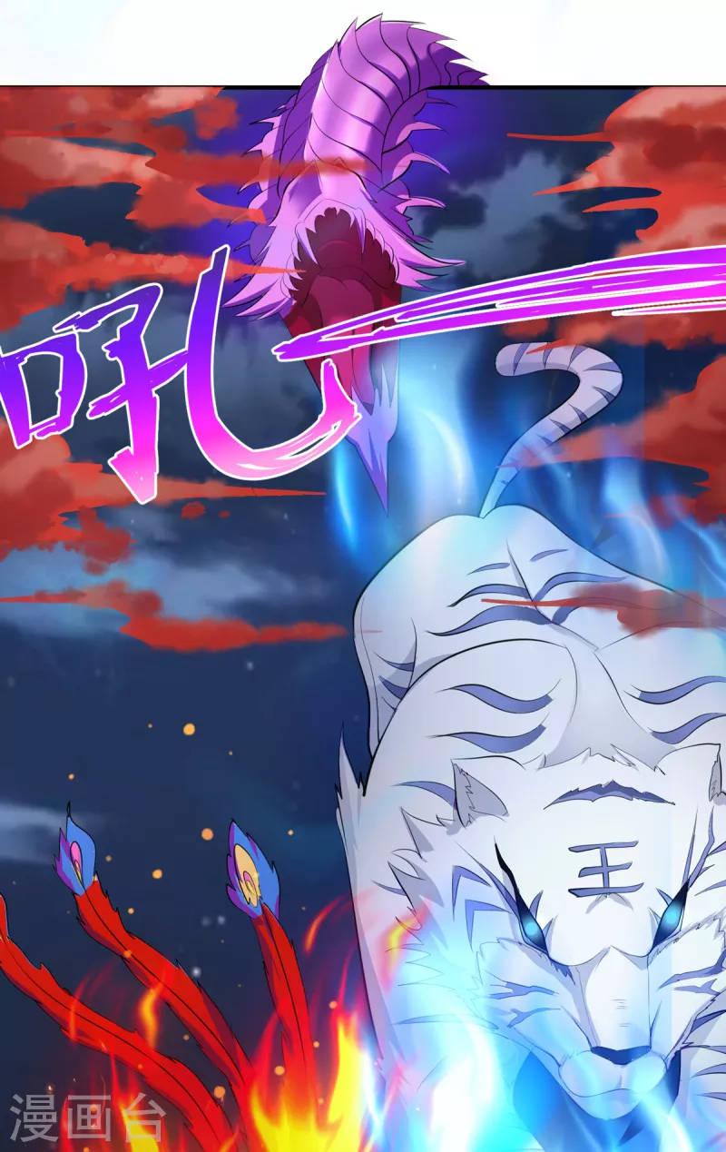 第40话 刘锡麟，你有种！-第60话