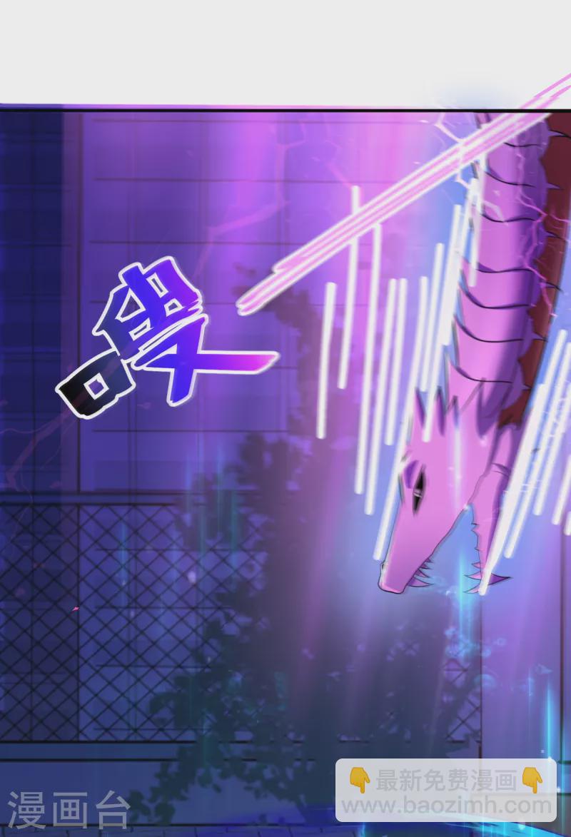 第40话 刘锡麟，你有种！-第60话