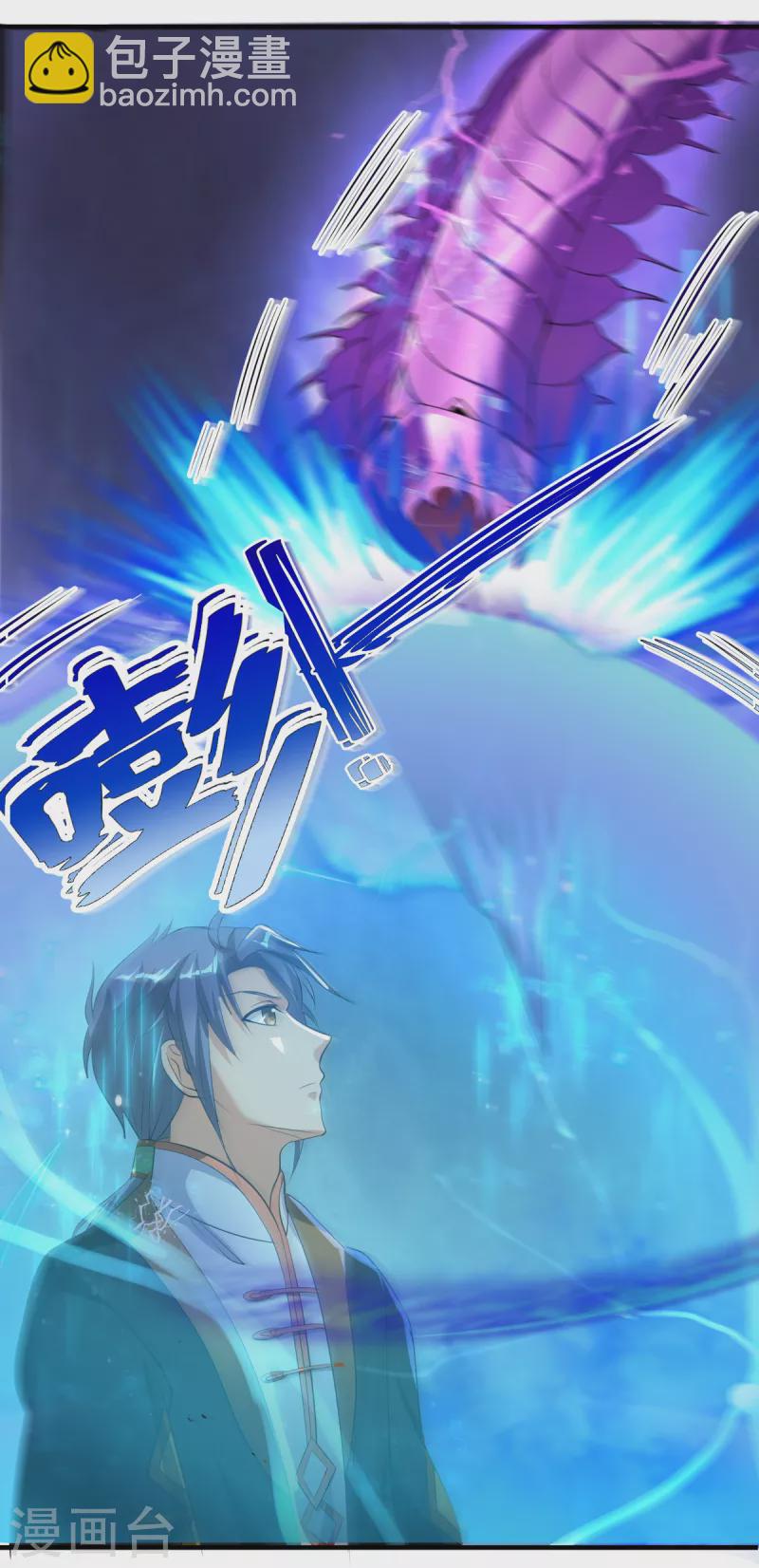 第40话 刘锡麟，你有种！-第60话