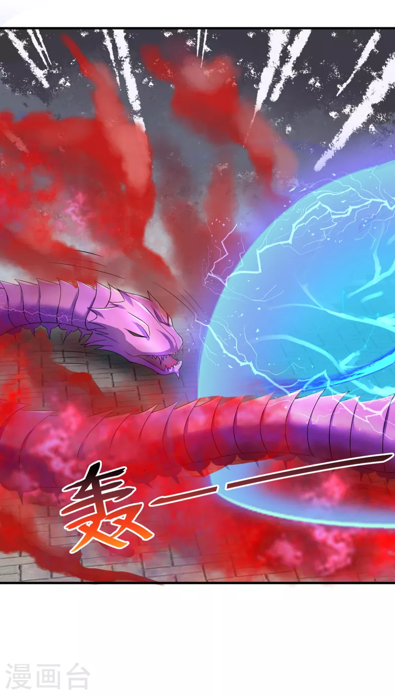 第40话 刘锡麟，你有种！-第60话