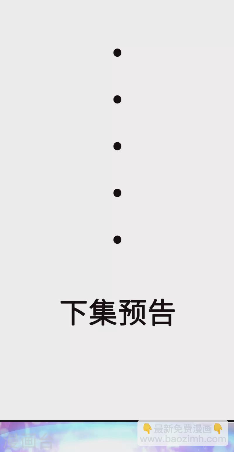 第40话 刘锡麟，你有种！-第60话