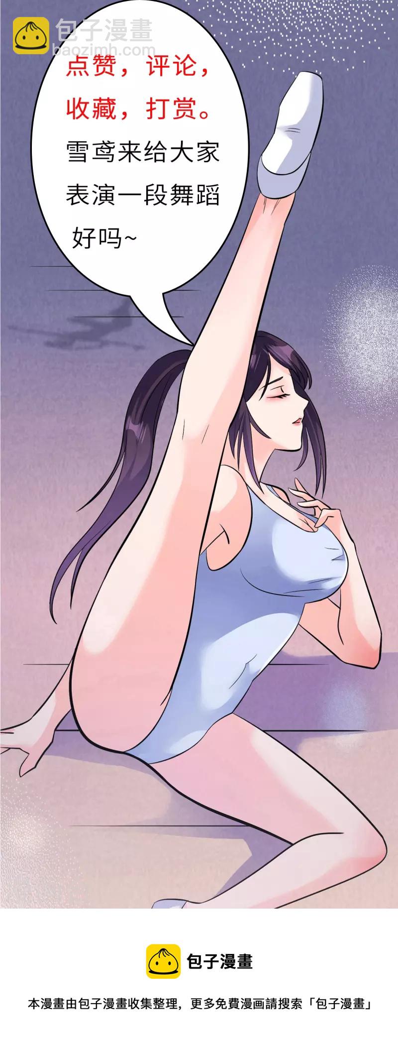 第40话 刘锡麟，你有种！-第60话