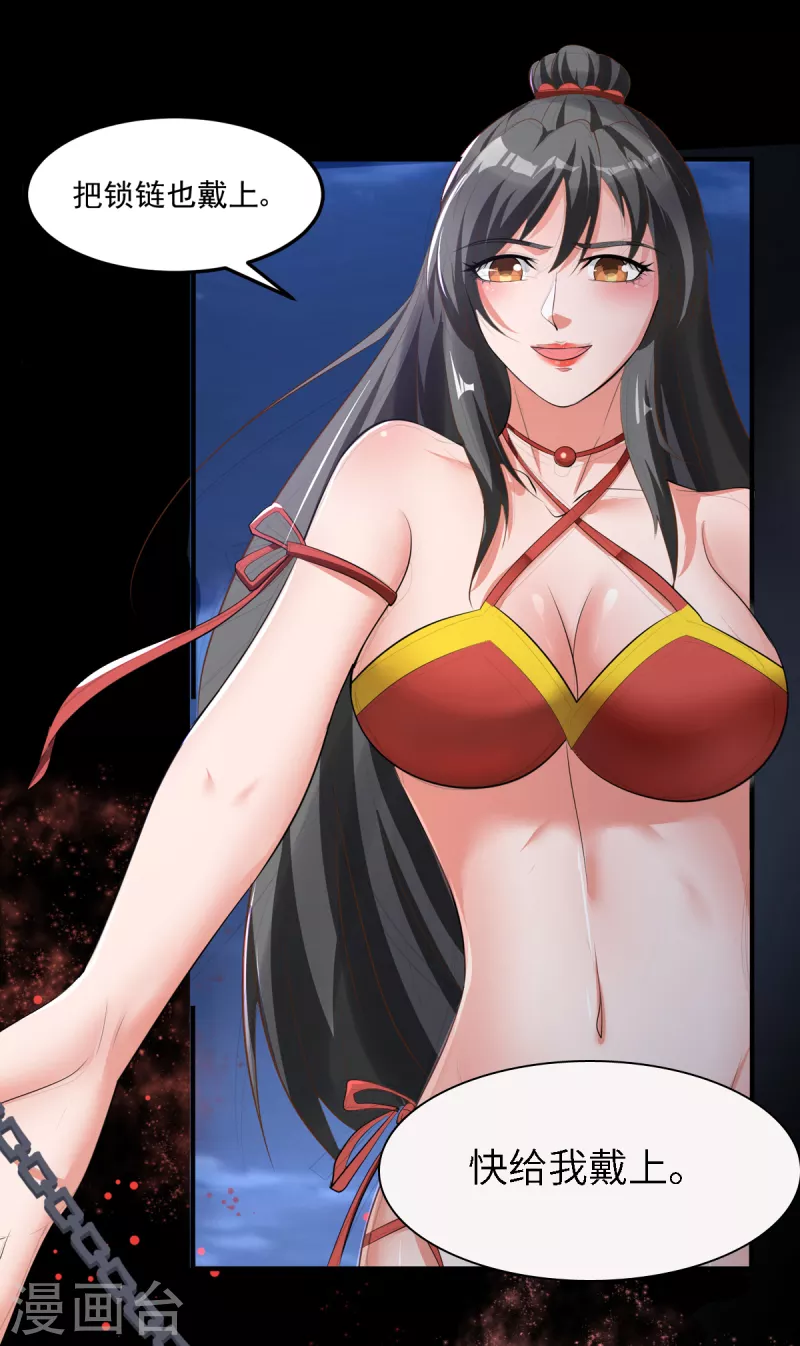 第40话 刘锡麟，你有种！-第60话