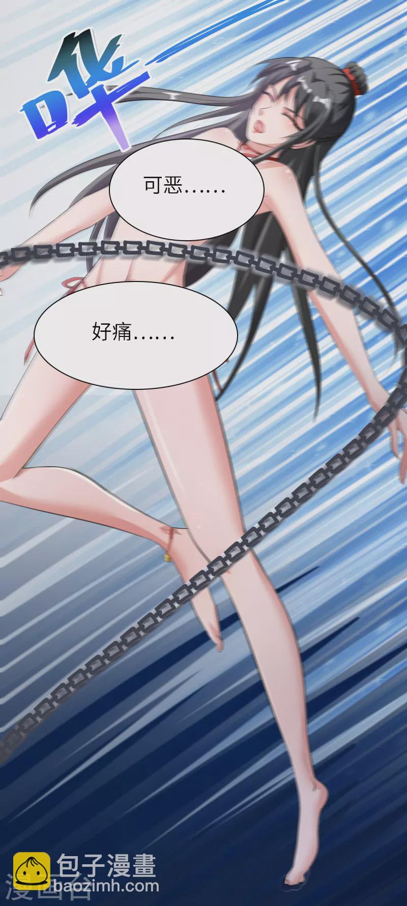 第40话 刘锡麟，你有种！-第60话