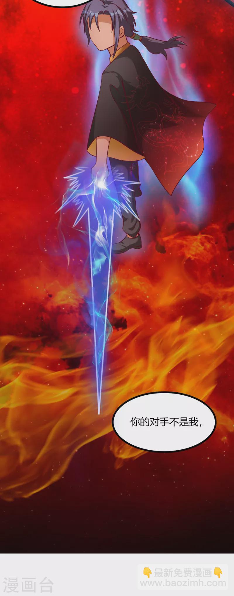 第42话 我的背后有条龙？-第62话