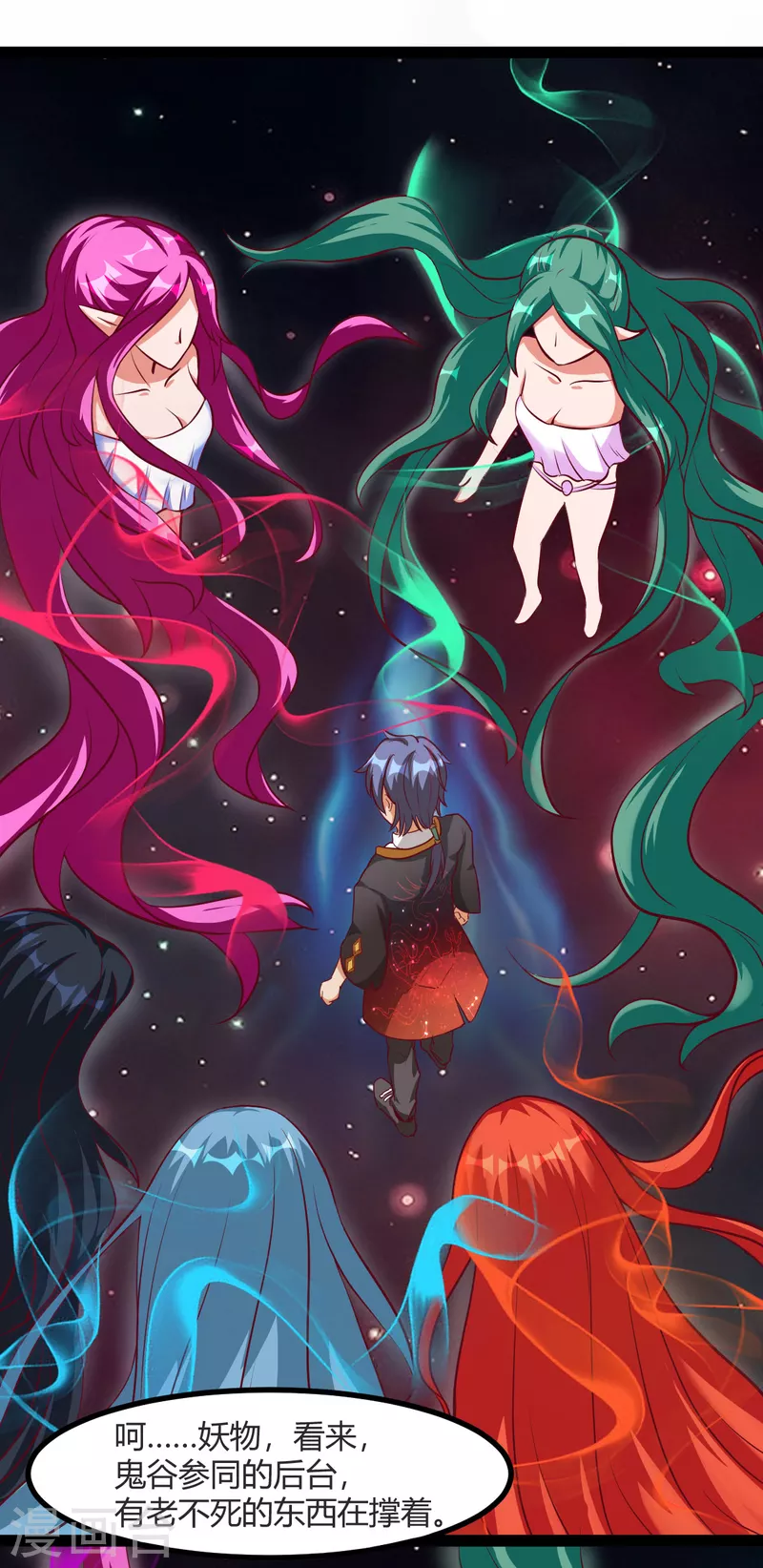 第42话 我的背后有条龙？-第62话