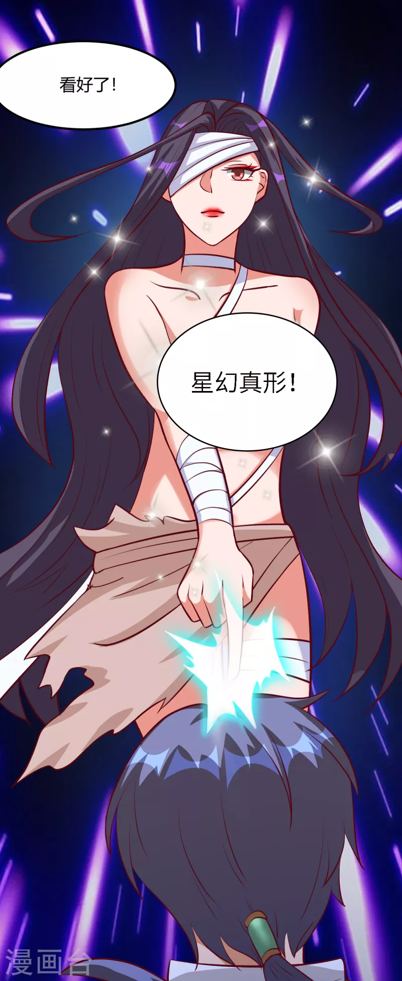 第42话 我的背后有条龙？-第62话