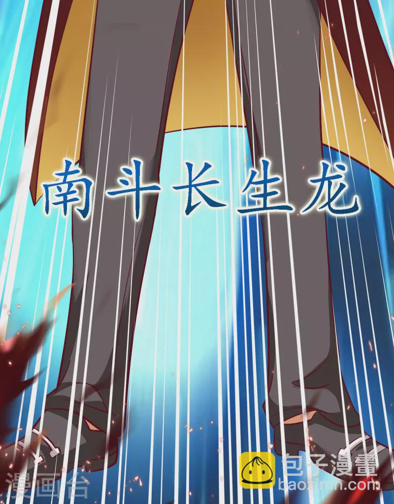 第42话 我的背后有条龙？-第62话