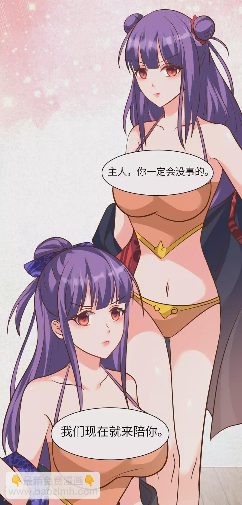 第42话 我的背后有条龙？-第62话