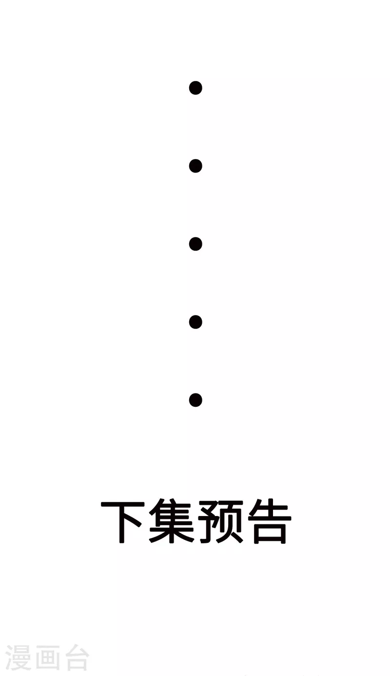 第44话 躺到主人身边来-第64话