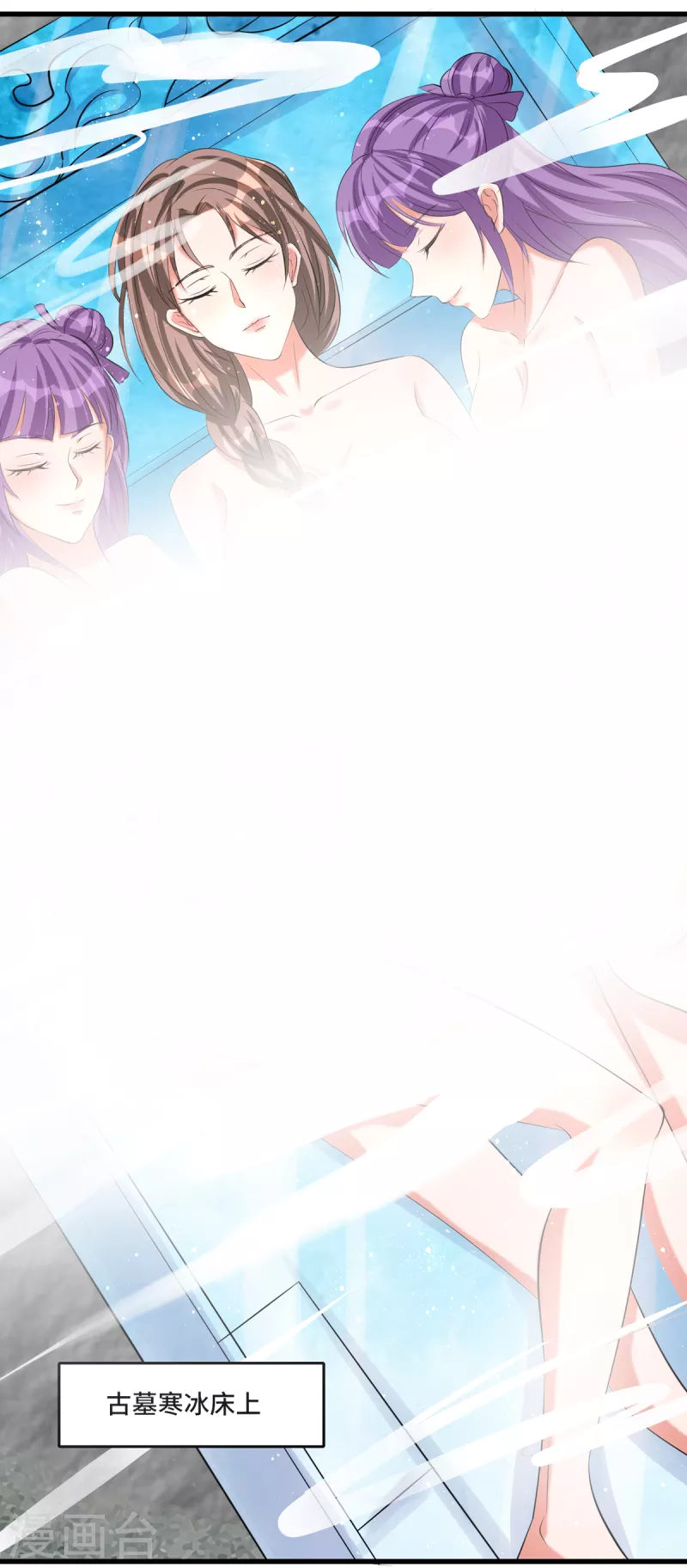 第44话 躺到主人身边来-第64话