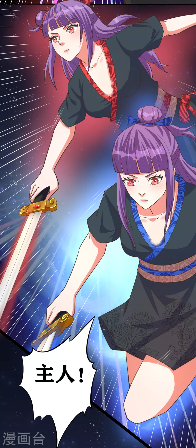 第50话 决斗！对干大师姐！-第70话