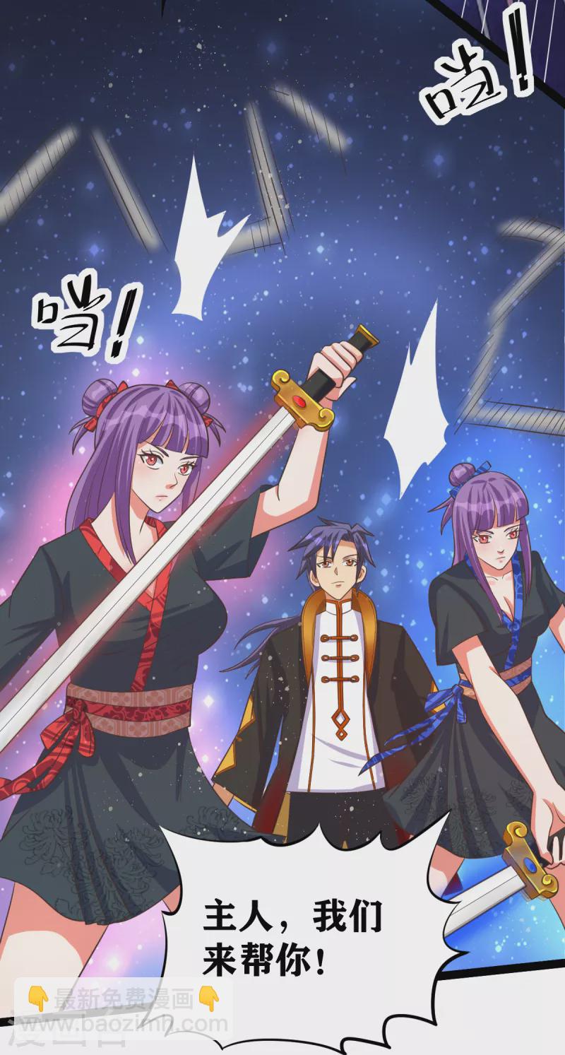 第50话 决斗！对干大师姐！-第70话