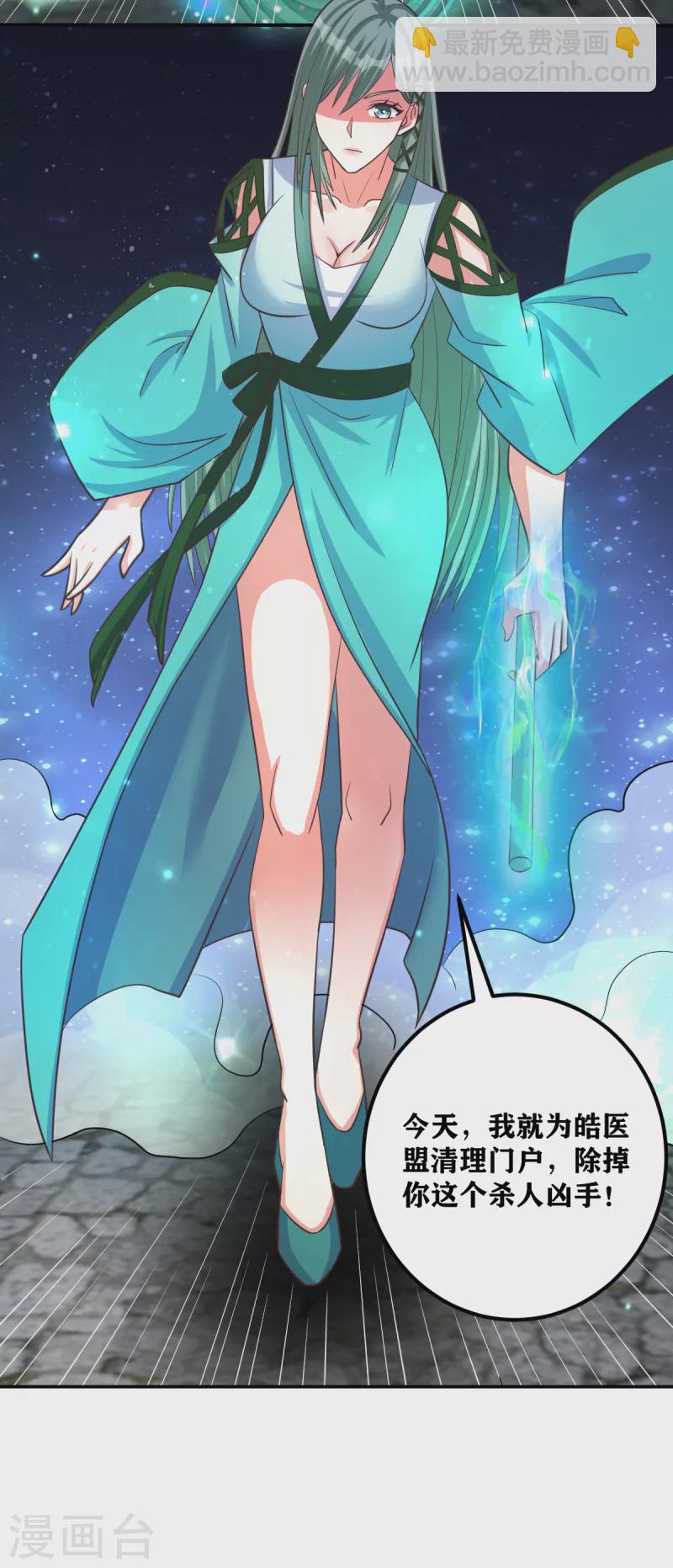 第50话 决斗！对干大师姐！-第70话