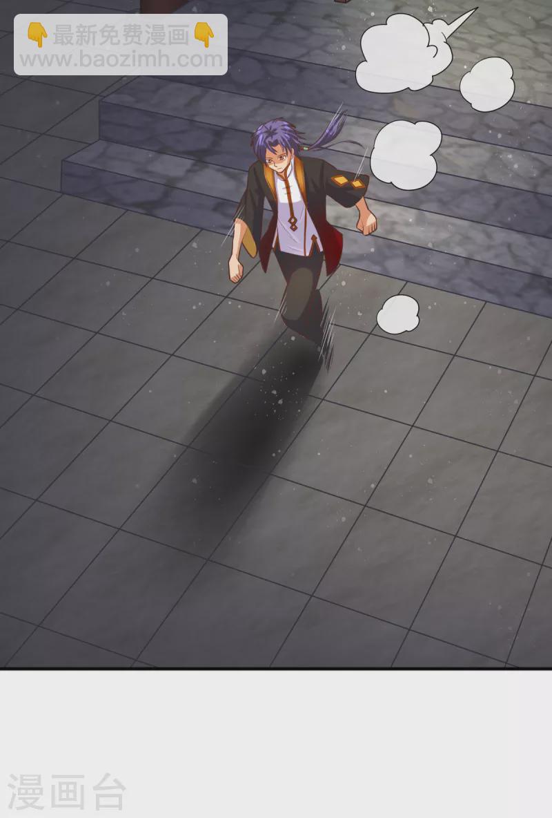 第50话 决斗！对干大师姐！-第70话