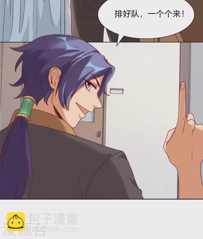 第3话下 五十坐地能吸土-第8话