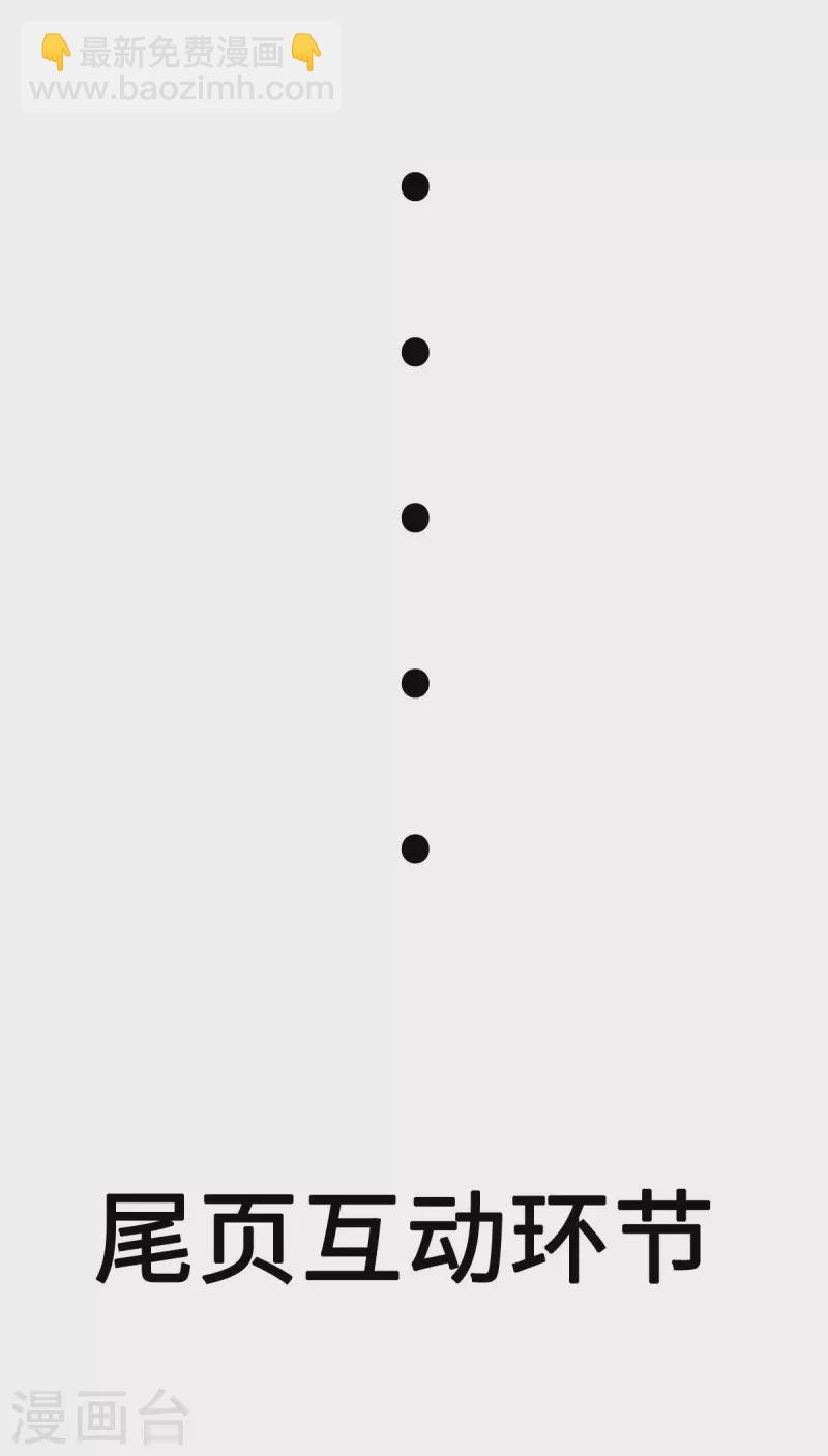 第3话下 五十坐地能吸土-第8话