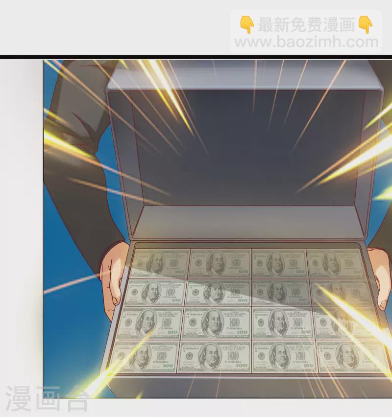 第3话下 五十坐地能吸土-第8话