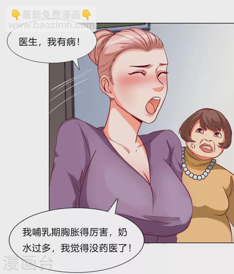 第3话下 五十坐地能吸土-第8话