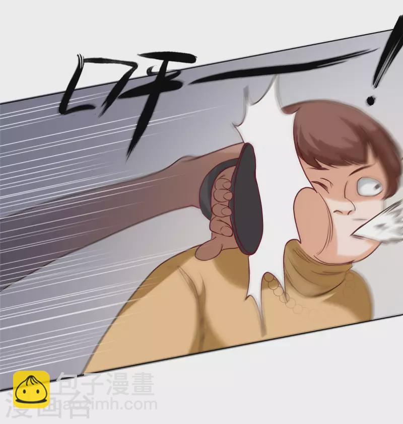 第3话下 五十坐地能吸土-第8话