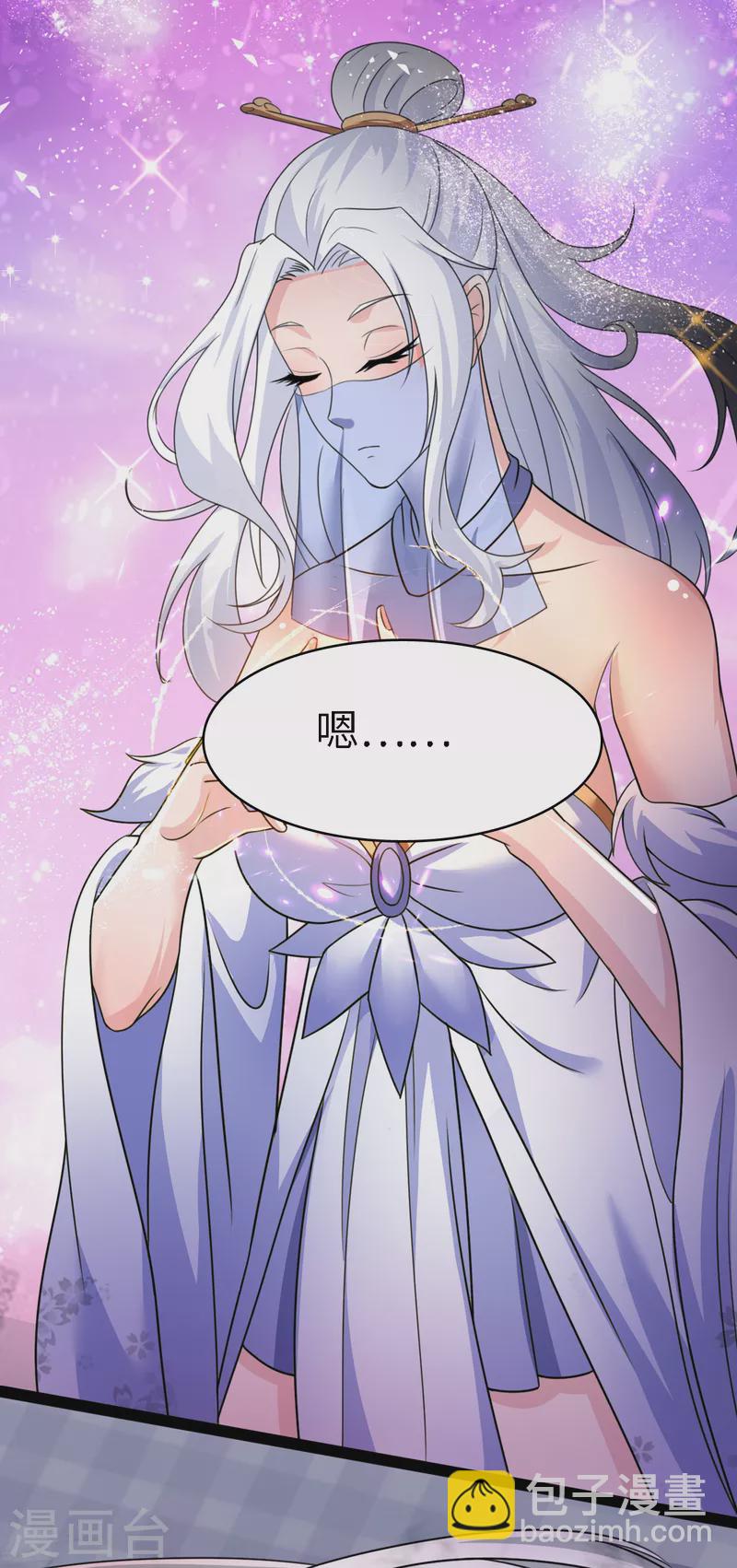 第52话 锡麟宝贝儿，乖哦-第72话