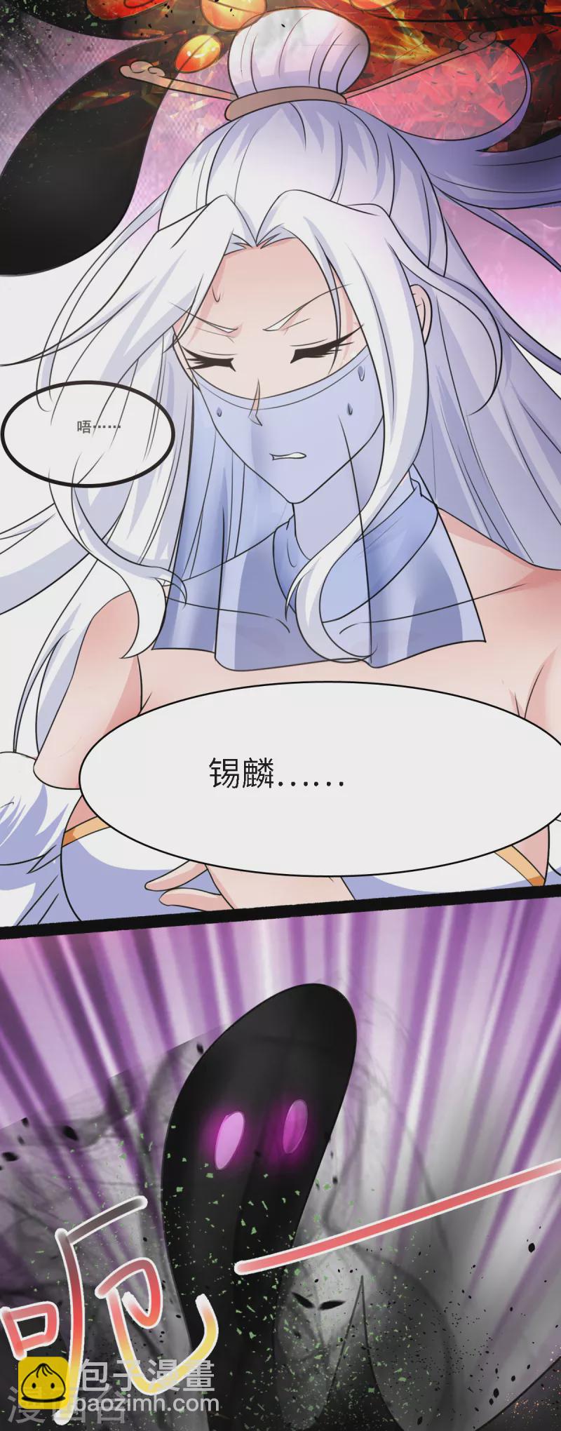 第52话 锡麟宝贝儿，乖哦-第72话