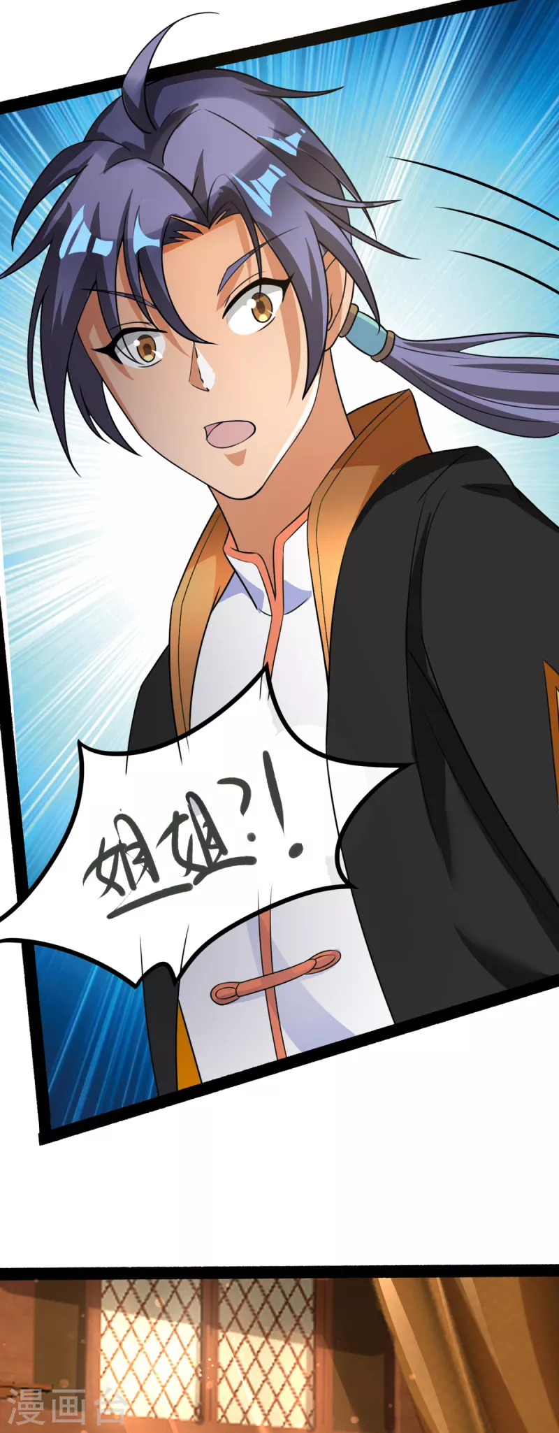 第52话 锡麟宝贝儿，乖哦-第72话