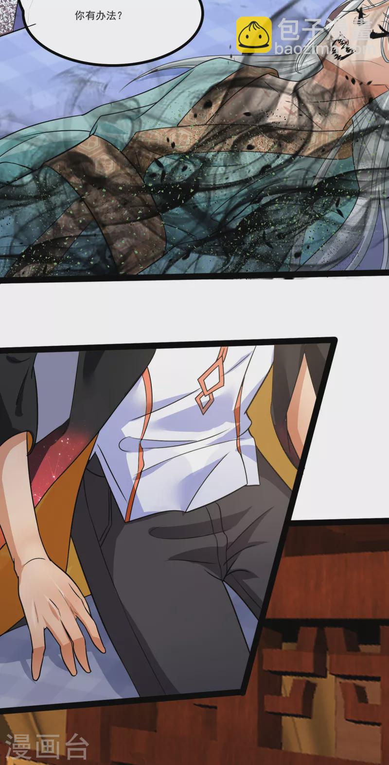 第52话 锡麟宝贝儿，乖哦-第72话