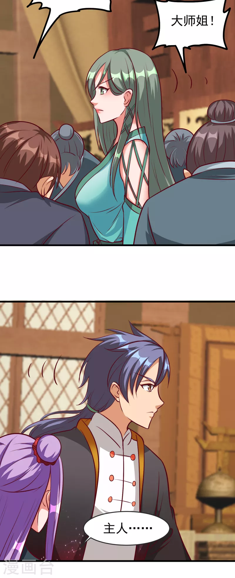 第54话 师姐你不讲武德！-第74话