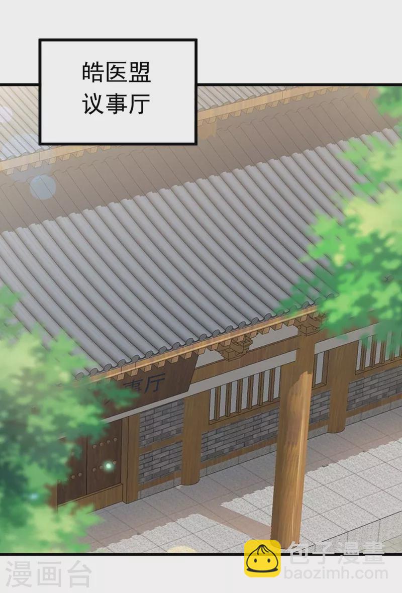 第54话 师姐你不讲武德！-第74话