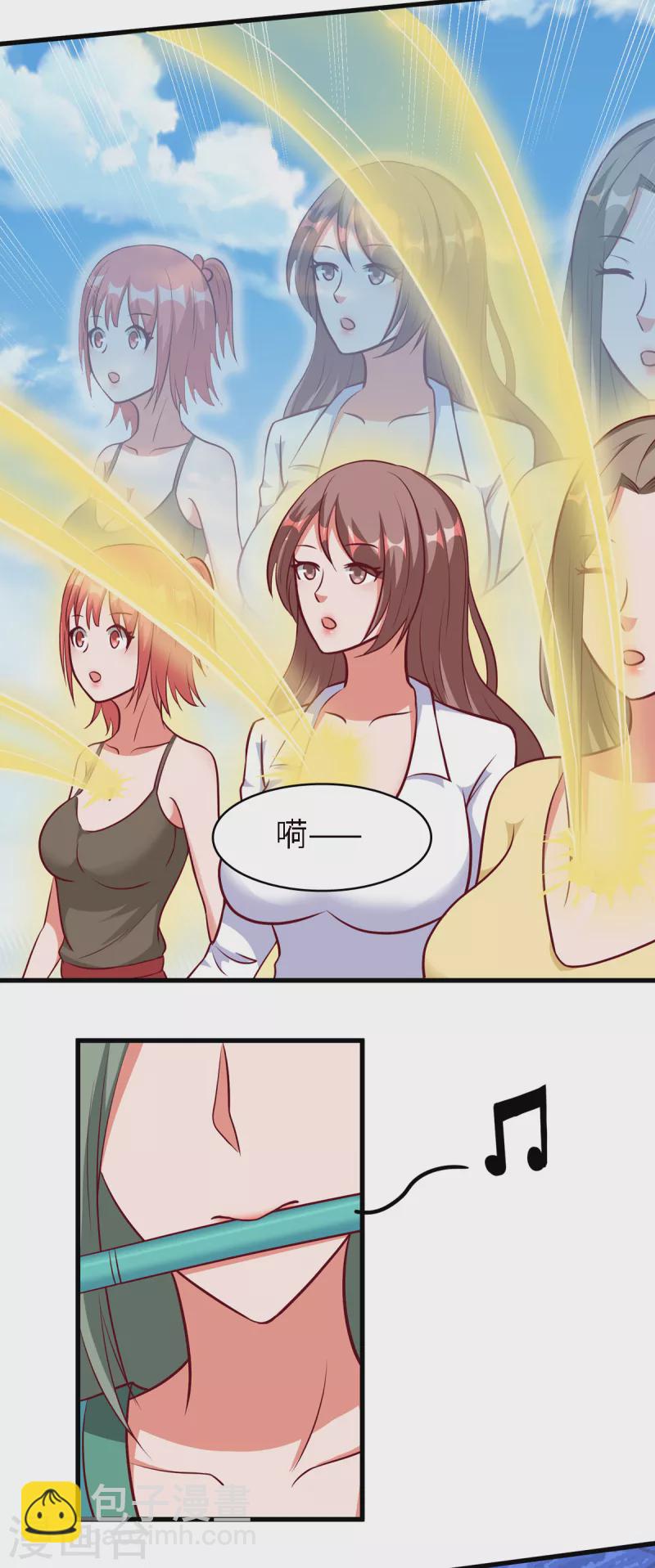 第54话 师姐你不讲武德！-第74话